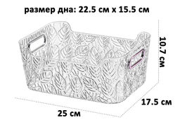 Органайзер для хранения 25*17,5*10,7 см с металлическими ручками, прозрачный пластик - Elan gallery фото 2