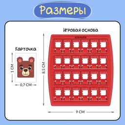 Настольная игра Тайные лица, 2 игрока, 5+ - Лас играс kids фото 17