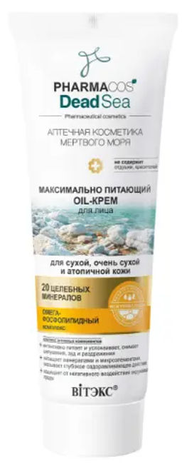 Витэкс Pharmacos Dead Sea Макс. питающий Оil-крем д/л для сух, оч. сух и атопич.кожи (75мл).20