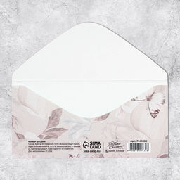 Цена за 10 шт. Конверт для денег «С днем свадьбы», 16.5×8 см