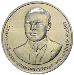 Монета 20 бат 2012 года Таиланд  100 лет Департаменту автомобильных дорог