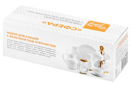 Вазочка под зубочистки + набор для специй 2 пр. 19,5*7*6 см 75 мл Сфера на деревянной подставке - Elan gallery фото 10