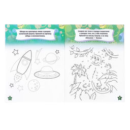 Прописи с наклейками набор Тренируем руку, 3 шт. по 20 стр. - Буква-ленд фото 3