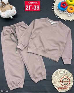 Костюм Для Мальчика Спортивный