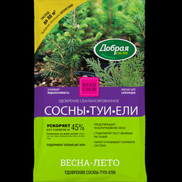 Bona Forte Добрая сила Удобрение Сосны-Туи-Ели 2 кг DS22010191