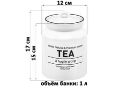 Набор 3 банок д/хранения 1 л 12*12*17 см Tea, Coffee, Sugar с крышкой, белый - Elan gallery фото 11
