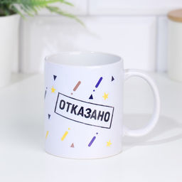 Кружка сублимация Действительно важному сотруднику, с нанесением, 320 мл - Дарим Красиво фото 3
