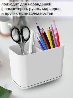 Сушилка для столовых приборов Смарт белая С425БЕЛ - Martika фото 6