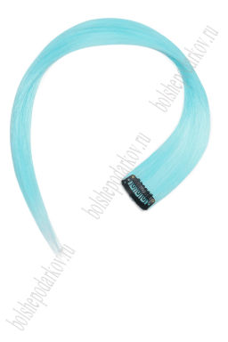 Прядь волос однотонная на заколке (6 шт) SF-3044, голубой №85C