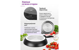 Сковорода глубокая 24 см FIERRA Черный мрамор С КРЫШКОЙ ф24, с/ручка, 45*25,5*11,5 см - Elan gallery фото 5