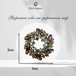 Брошь Арт. 3V-7796-Y - MyGemma фото 2