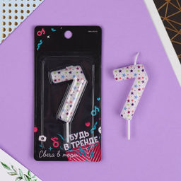 Свеча в торт цифра 7, звёздочки - Страна карнавалия фото 2