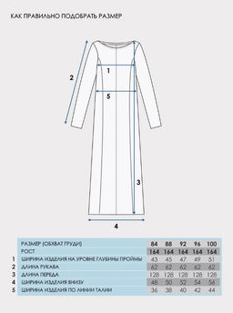 платье 1ЖПД4832301 - Апрель фото 4