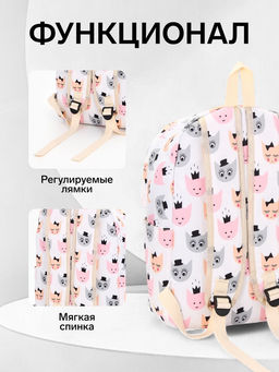 Набор: рюкзак школьный и пенал, с карманами, с принтом, размер 29?12?41 см, розовый