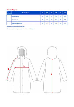 Пальто д/дев. Астрид - Oldos фото 8