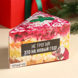 Чай чёрный в коробке-тортике Это на Новый год, 50 г. - Simaland фото 5