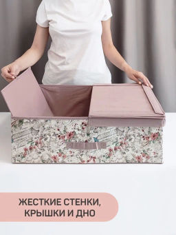 Короб стеллажный с двойной крышкой, 58*40*18 см, JARDIN, шт - Valiant фото 7