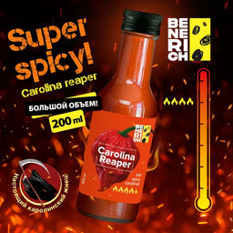 Соус с каролиной рипер 2 Супер острый 200 мл