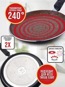 25686 Блинница 22см мрам/кр АП индукц/дно MB (х12) - Mayer&boch фото 8