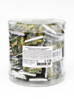 Цена за 90 шт. Шоколадка 23 февраля, 5 г