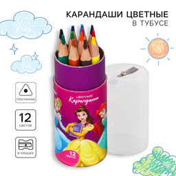 Цветные карандаши, 12 цветов, в тубусе, «Принцессы»