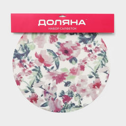 Набор салфеток сервировочных Доляна Акварель. Круг, 4 шт, d=38 см  фото 13