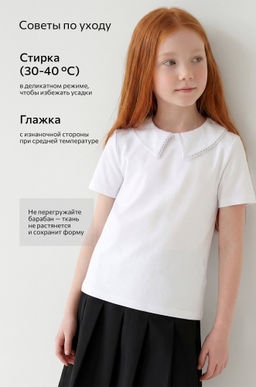Блузка для девочки Happyfox
