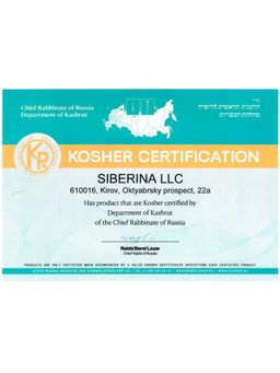 Крем-флюид Интенсивное увлажнение с гиалуроновой кислотой - Siberina фото 14