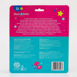 Ниблер для прикорма с силиконовой сеточкой, силиконовая зубная щетка на палец в контейнере, силиконовый прорезыватель