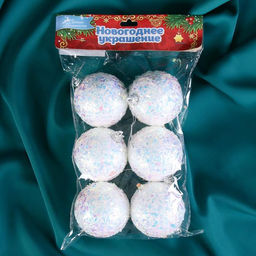 Цена за 2 шт. Ёлочные игрушки Сияние, шары новогодние, d=6 см, набор 6 шт., белый - Зимнее волшебство фото 2