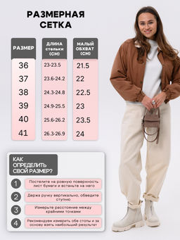 Ботинки EDART 330.м.21074be. бежевый/байка фото 8