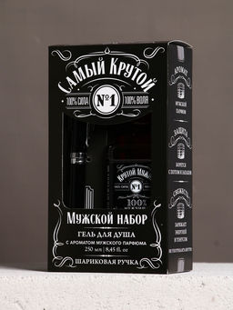 Набор Самый крутой, гель для душа во флаконе виски и шариковая ручка - Чистое счастье фото 8