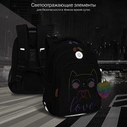 RG-461-3 Рюкзак школьный с обвесом