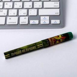 Подарочный набор, блокнот А7, 32 листа и ручка пластик 23 февраля - Artfox фото 6