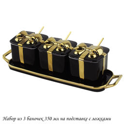 106-340 Набор из 3 баночек 350 мл с ложками на подставке MULTICOLOR в под.уп.(х12)Фарфор