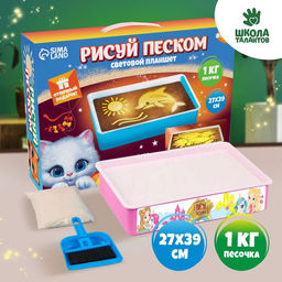 Планшет для рисования песком Замок принцессы, мод. Tb-01