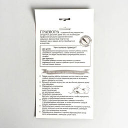 Гравюра Фламинго с металлическим эффектом золото А4 - Школа талантов фото 3