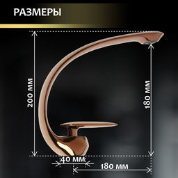 Смеситель для раковины ZEIN Z3880, однорычажный, интерьерный, высота 18 см, латунь, rose gold=