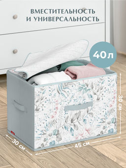 VAL BT-BOX-ME Короб стеллажный с мягкой крышкой, 45*30*30 см, BOTANIC, шт - Valiant фото 3