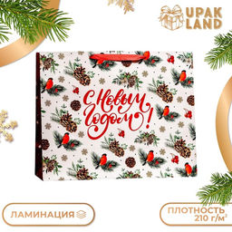 Пакет подарочный новогодний ламинированный горизонтальный «Снегири», 49×40×19 см