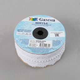 Шитье Gamma 54 мм GYEM-5402 в рулоне 9 м 0.2 м Турция белый