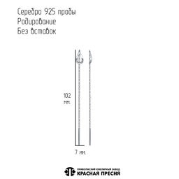 СЕРЬГИ 33016698Д - Красная пресня фото 2