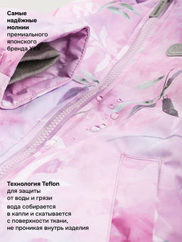 Костюм 7м3226 капучино - Nikastyle фото 12