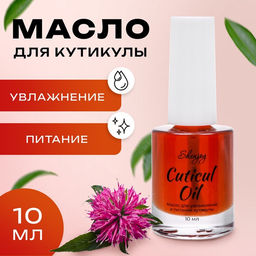 Цена за 2 шт. Масло для увлажнения и питания кутикулы 10 мл, экстракт монарды