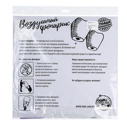 Фонарик желаний Люблю тебя сердце, фиолетовый - Страна карнавалия фото 7