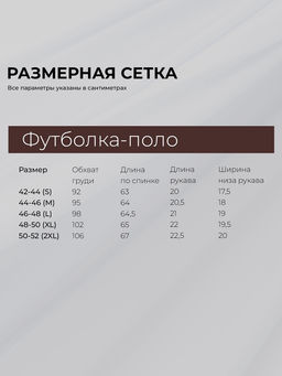 Футболка - поло женская MINAKU, размер 42-44 (S), интерлок, шоколадная  фото 3