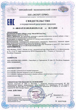 Магний В6 Extra Pure,БАД,Антистресс и снижение тревожности, качество сна, поддержка сердца и сосудов,профилактика дефицитов, релаксация мышц, спокойствие, стрессоустойчивость, хорошее настроени