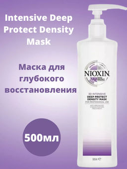 -11% Маска 3D Intensive для глубокого восстановления волос, 500 мл Nioxin