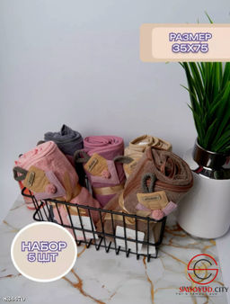 Кухонные полотенца с петелькой