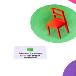 Настольная игра Кто лишний?, 2-13 игроков, 4+ - Лас играс kids фото 4